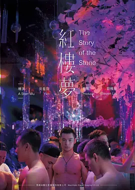 第七个证人 悬疑反转高清电影在线观看